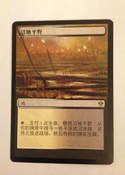 Border extension and pop out; Chinese; 3/4