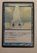 3/4 of a playset of Japanese Gush with an interesting extension into the name box. I like the effect!  