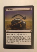 Time consuming border extension. Chinese 3/3