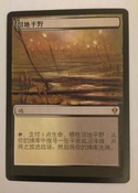 Border extension and pop out; Chinese; 2/4