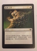 Border extension and pop out.  Chinese 2/2