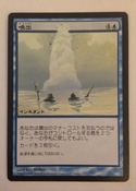 1/4 of a playset of Japanese Gush with an interesting extension into the name box.  I like the effect!