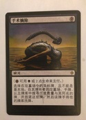 Time consuming border extension. Chinese 2/3