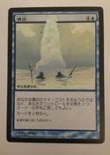4/4 of a playset of Japanese Gush with an interesting extension into the name box. I like the effect!  